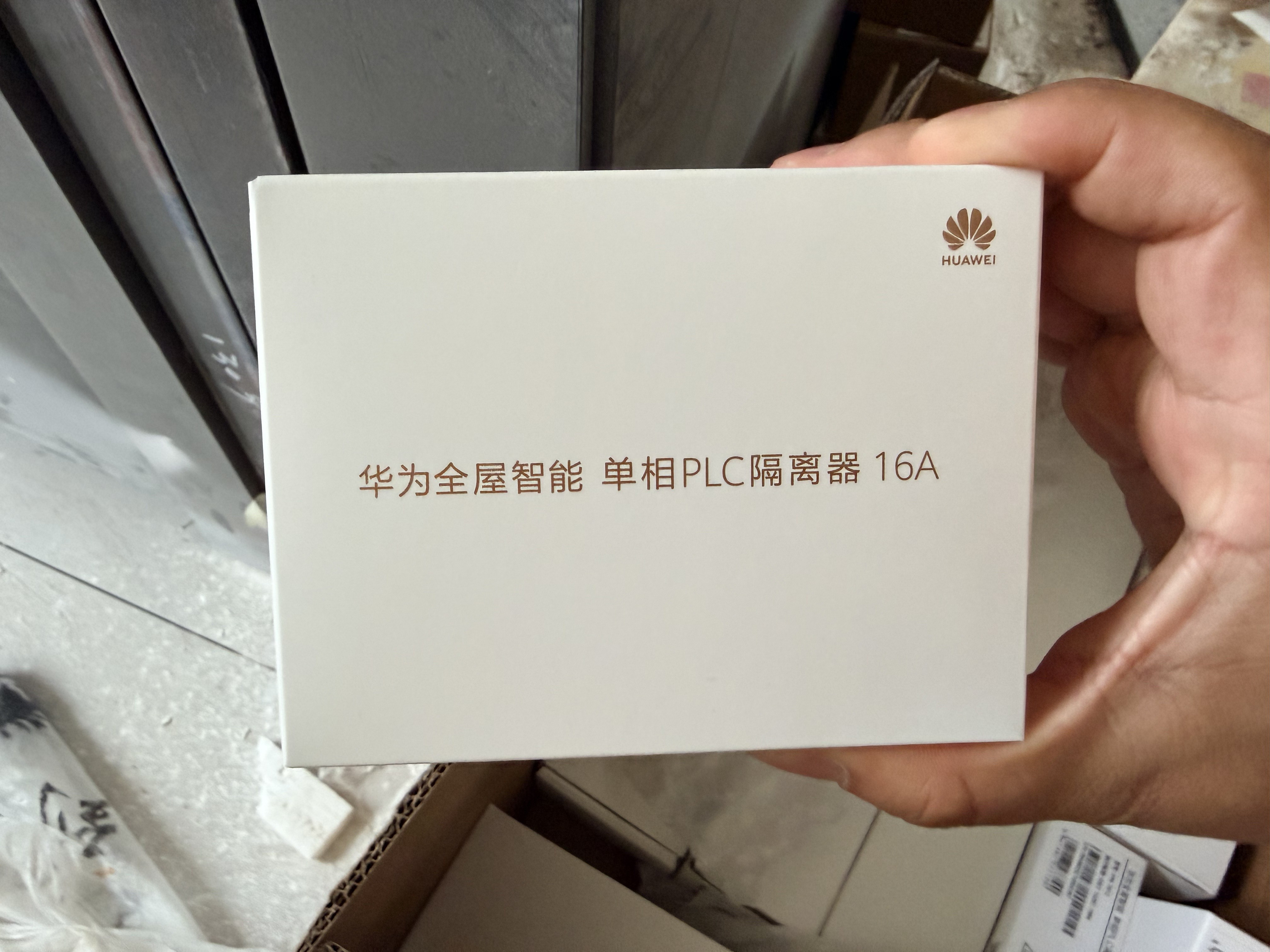 龙二的装修日记终于，终于！我的华为全屋智能终于进场开始安装了！