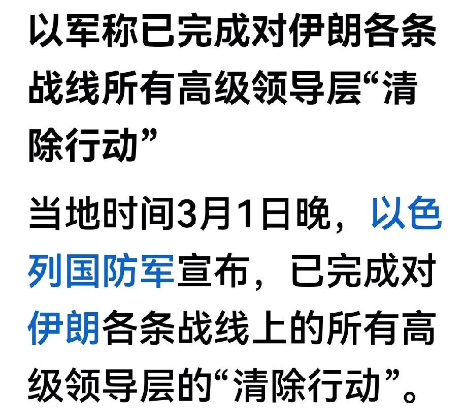 历害不？专干让领导们先走的活。