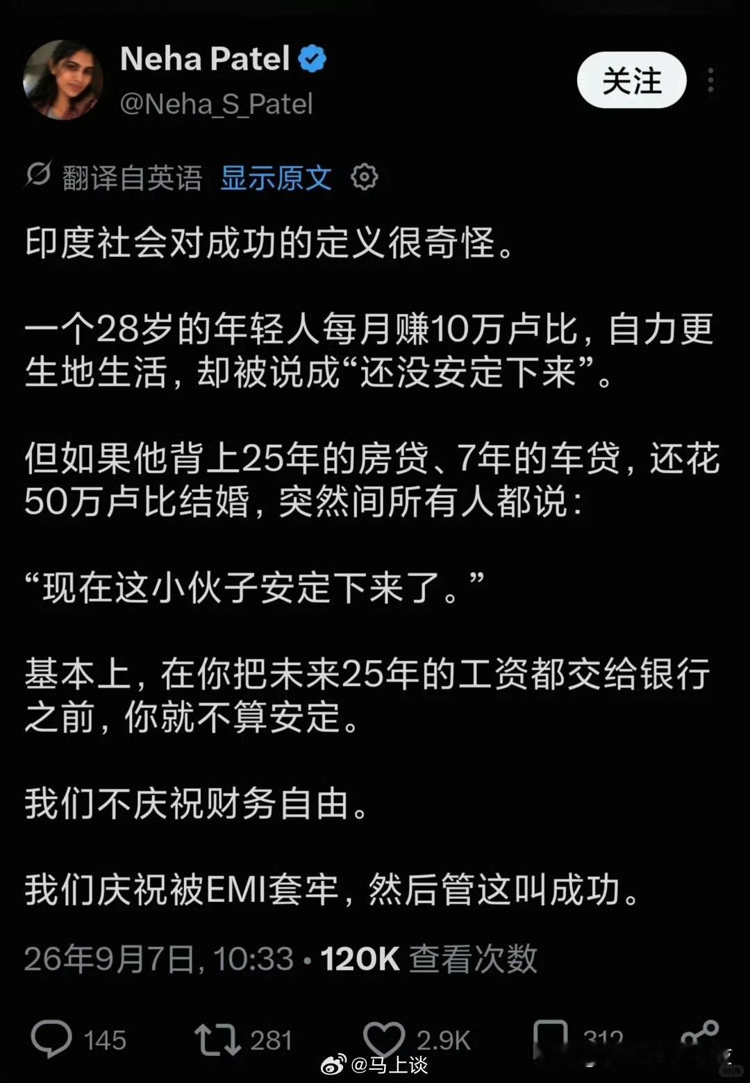 终于轮到印度崛起了吗？