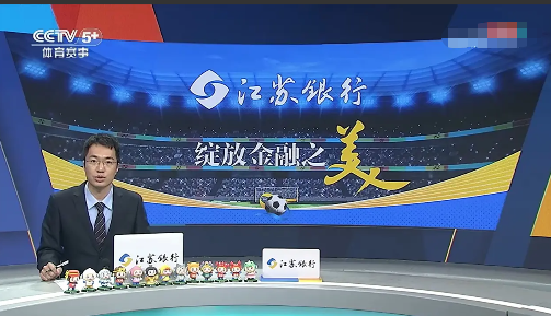 苏超淘汰赛用上了VAR，大家知道为什么吗？原来，足协新发了文件，你苏超不是文旅
