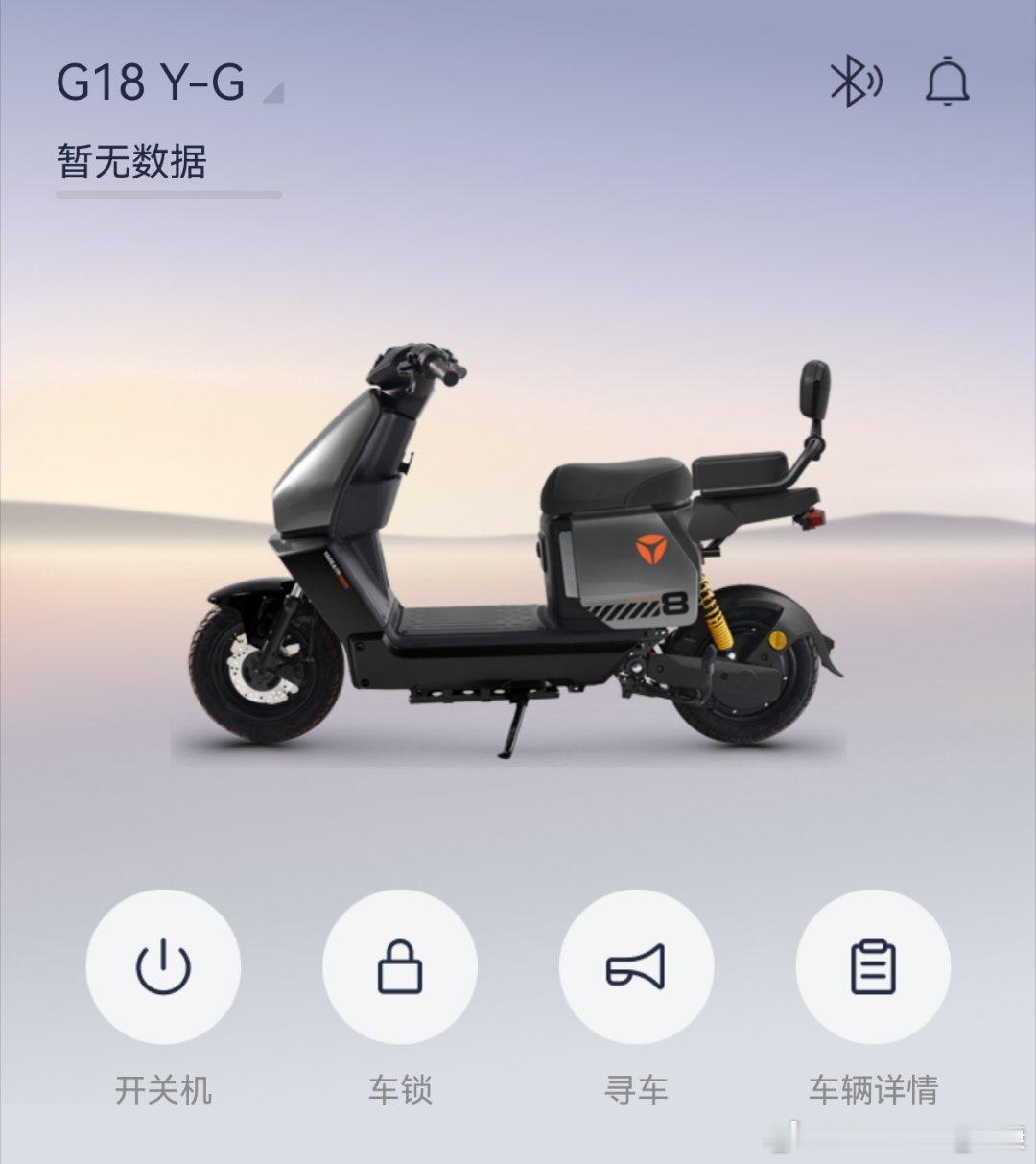 用了一段时间雅迪G18，总结经验。1、不要盲听商家所说即将涨价，等自己真正刚需的
