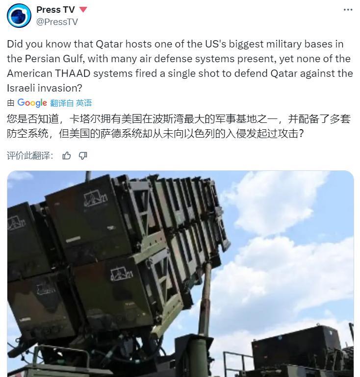 以色列轰炸卡塔尔后，伊朗媒体：您是否知道，卡塔尔拥有美国在波斯湾最大的军事基地之