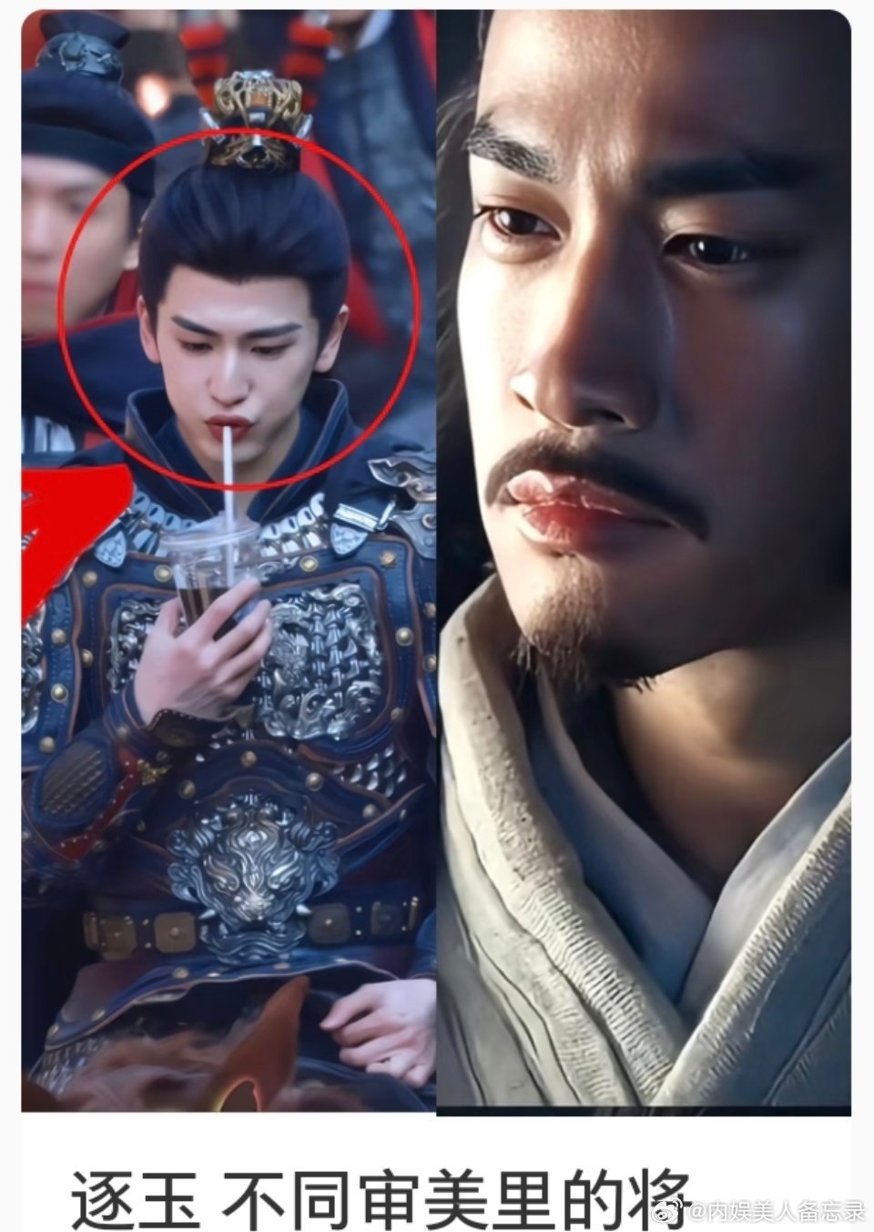 最近好多拿何润东来踩张凌赫，还说张凌赫是“粉底液将军”....其实看看逐玉原著，