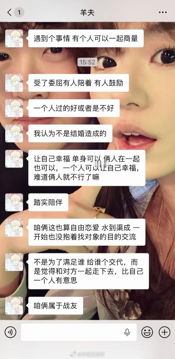 坚持不结婚的人最适合结婚其实没什么“坚持不结婚”这个说法只是年龄还没到，以前我
