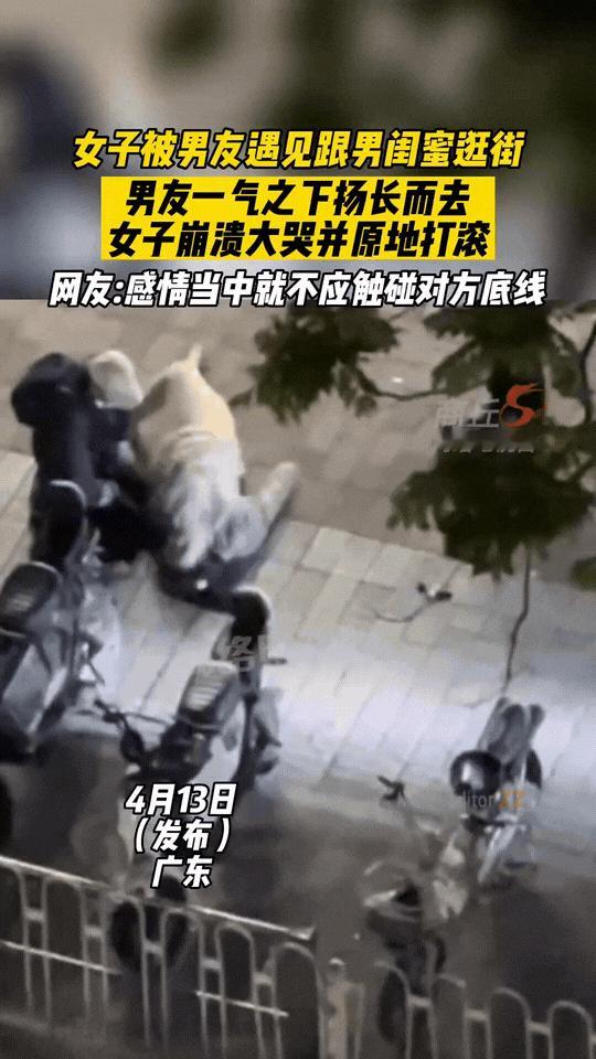 这事儿真是剪不断理还乱——女孩满心以为“只是和男闺蜜逛个街”，没料到被男友撞个正