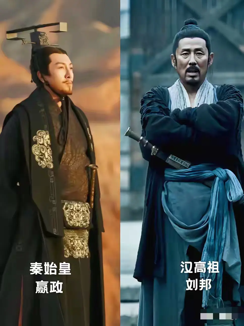 一个相当于白手起家统一天下，一个靠五代人统一天下