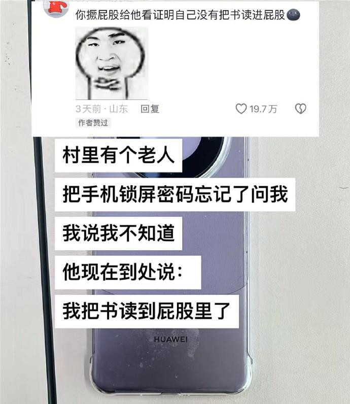 老一辈的拿大学生当万能钥匙整🤣​​​