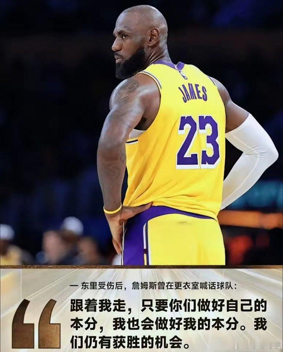 NBA史上最离谱投票：最佳防守球员竟未入防守一阵！你没听错，13年DPOY是小加