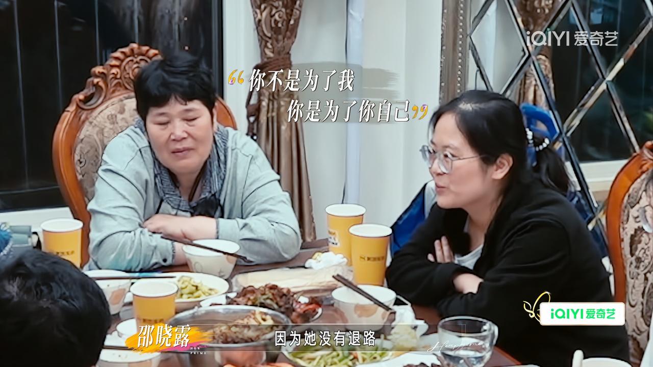 愧疚式教育好窒息女儿吐槽房主任说:“从我记事起，我妈就跟我们说，我从这个家没走