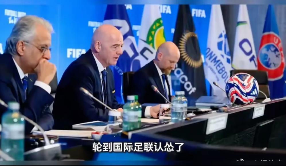 国际足联认怂了？国际足球赛事，曾几何时转播权费也不过2000万，近儿年来一路水