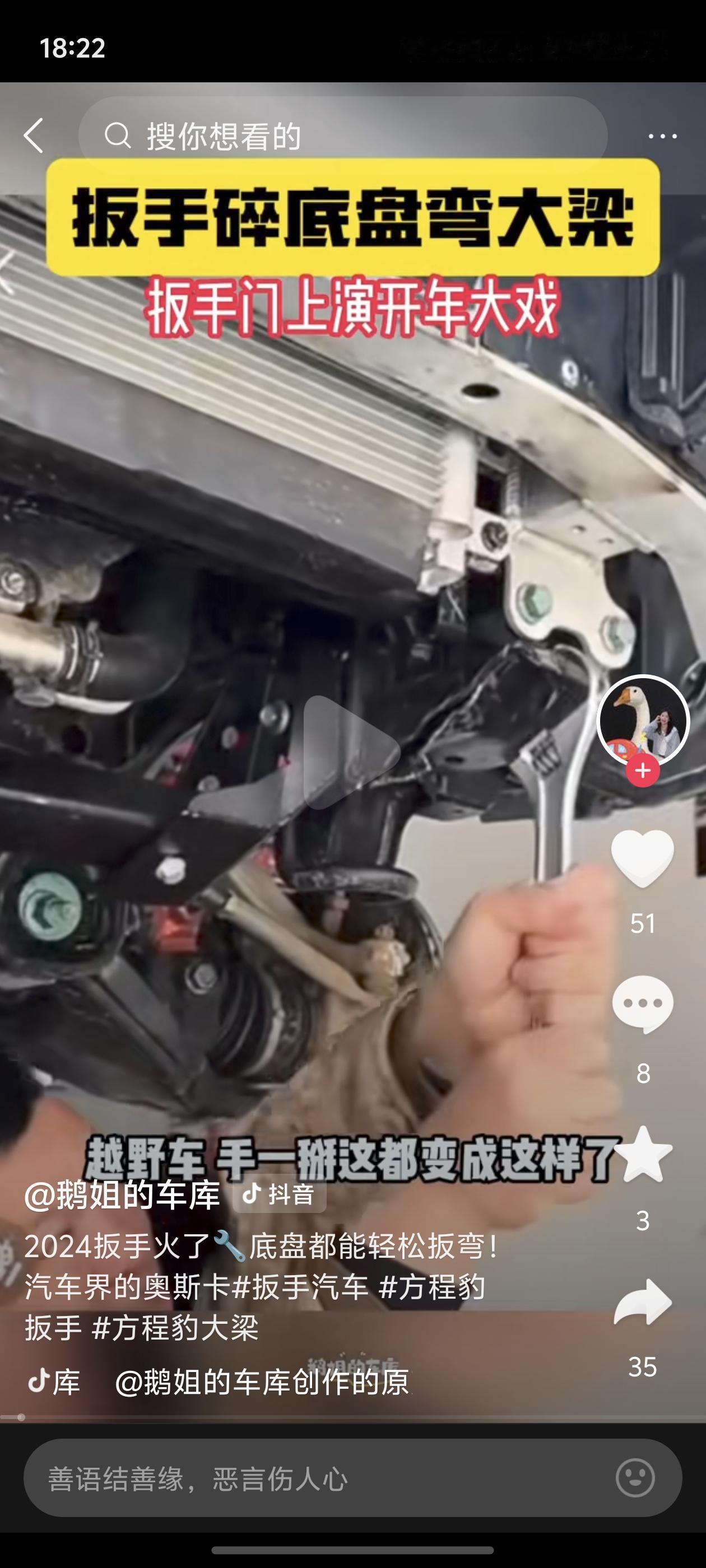 谣十八已经判了，手掰方程豹豹5大梁的板手哥难道还会远吗？