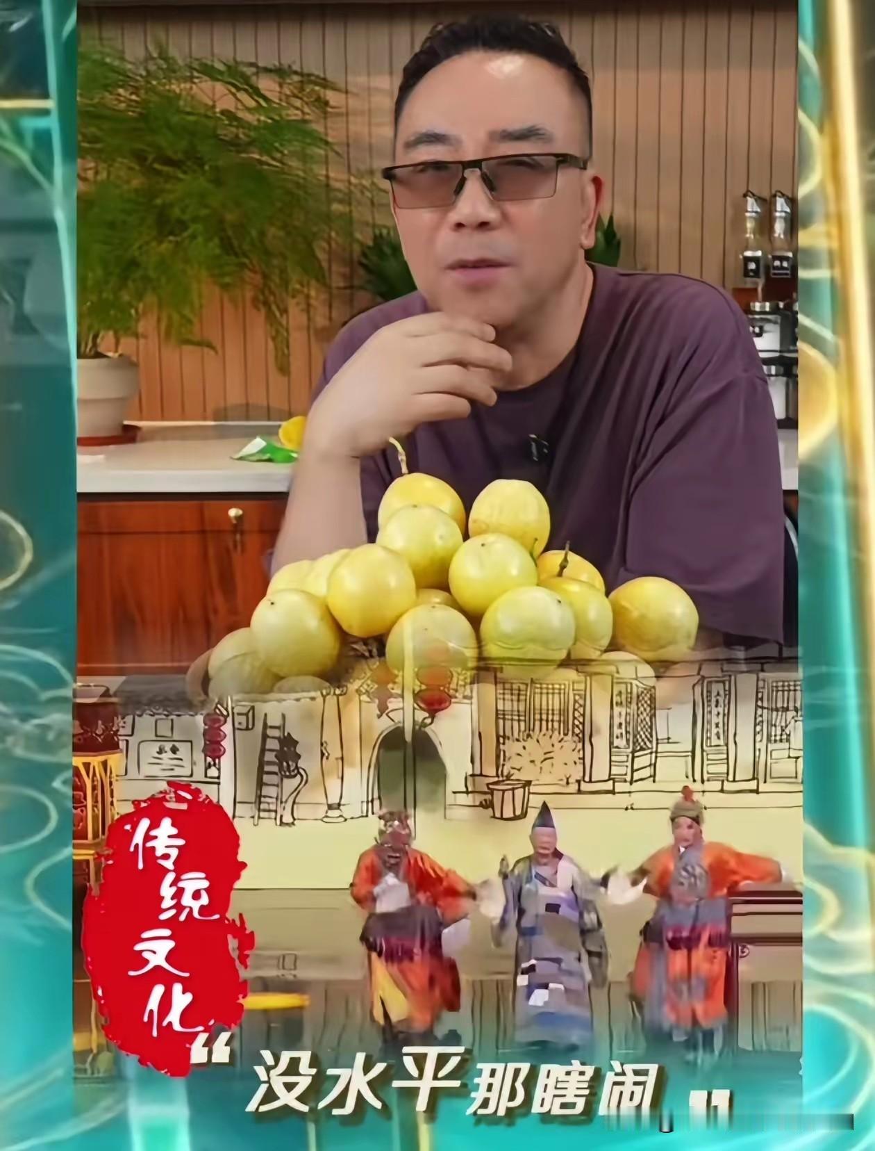 杨议狠评郭德纲京剧济公：瞎胡闹，扮相完全不合规矩！直播里被问到郭德纲演唱京