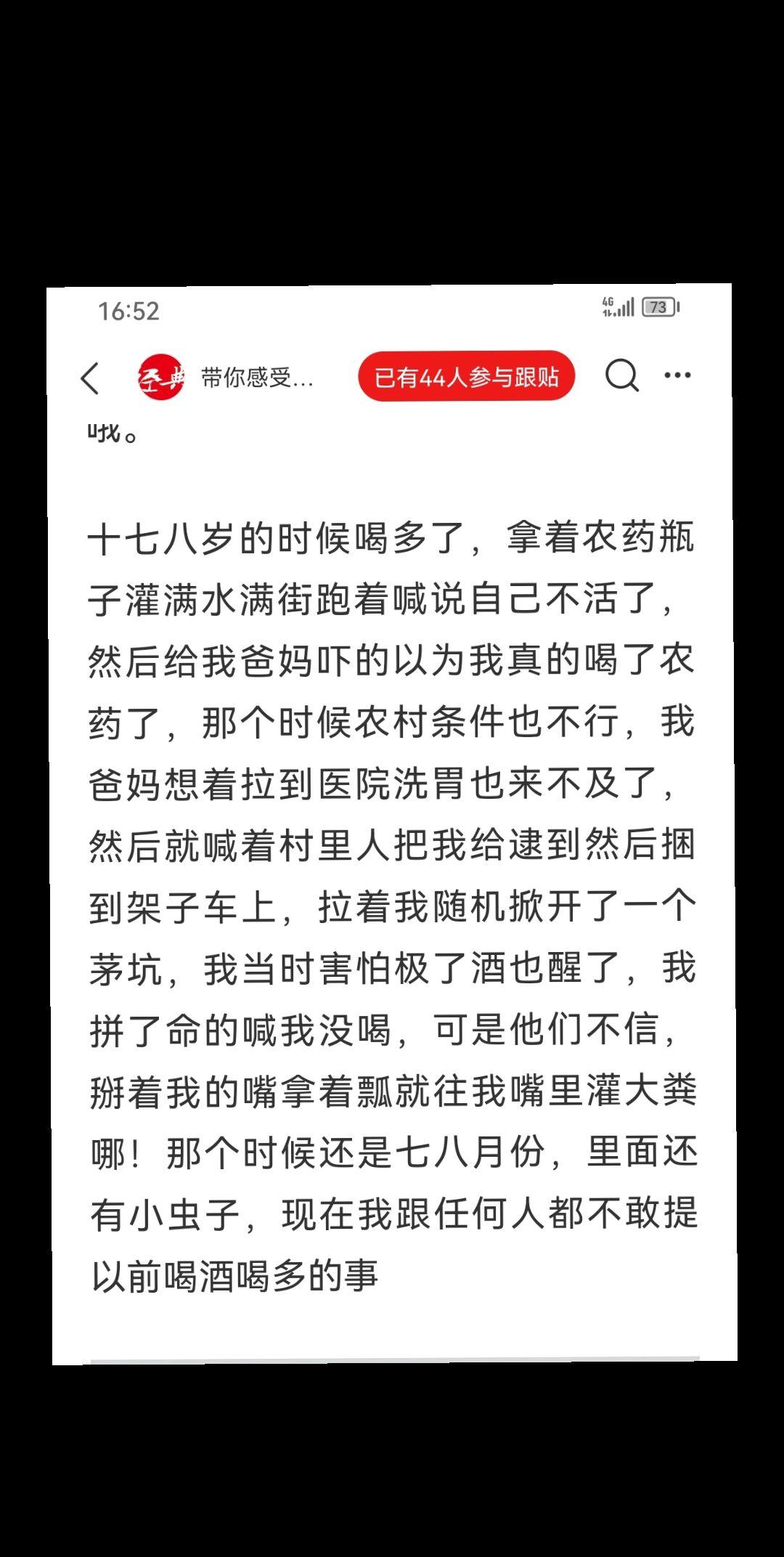 那是真委屈啊………