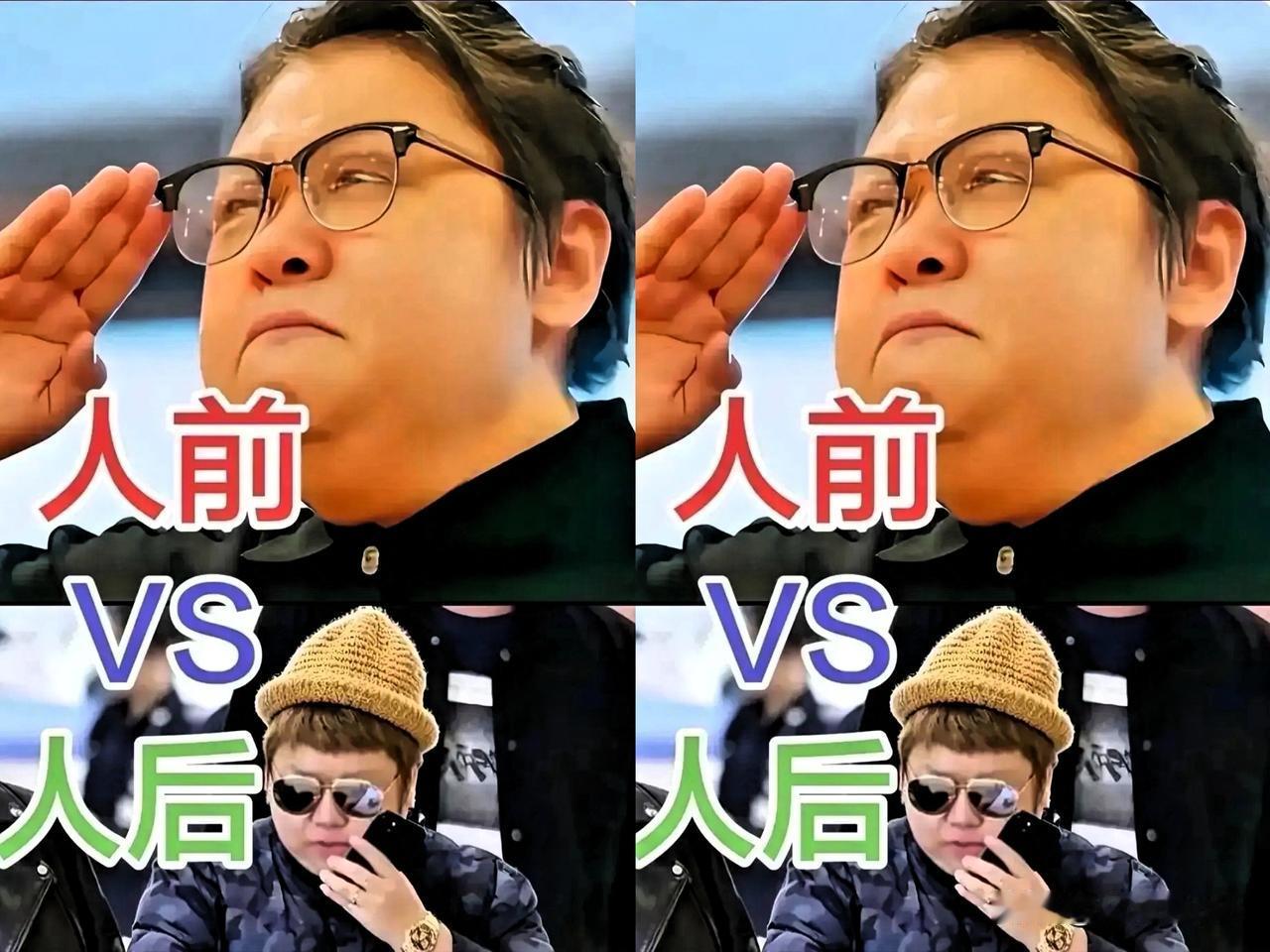 韩红并非因支持冯小刚“走个面”言论而“塌房”。真正让她形象受损的，是被拍到私下生