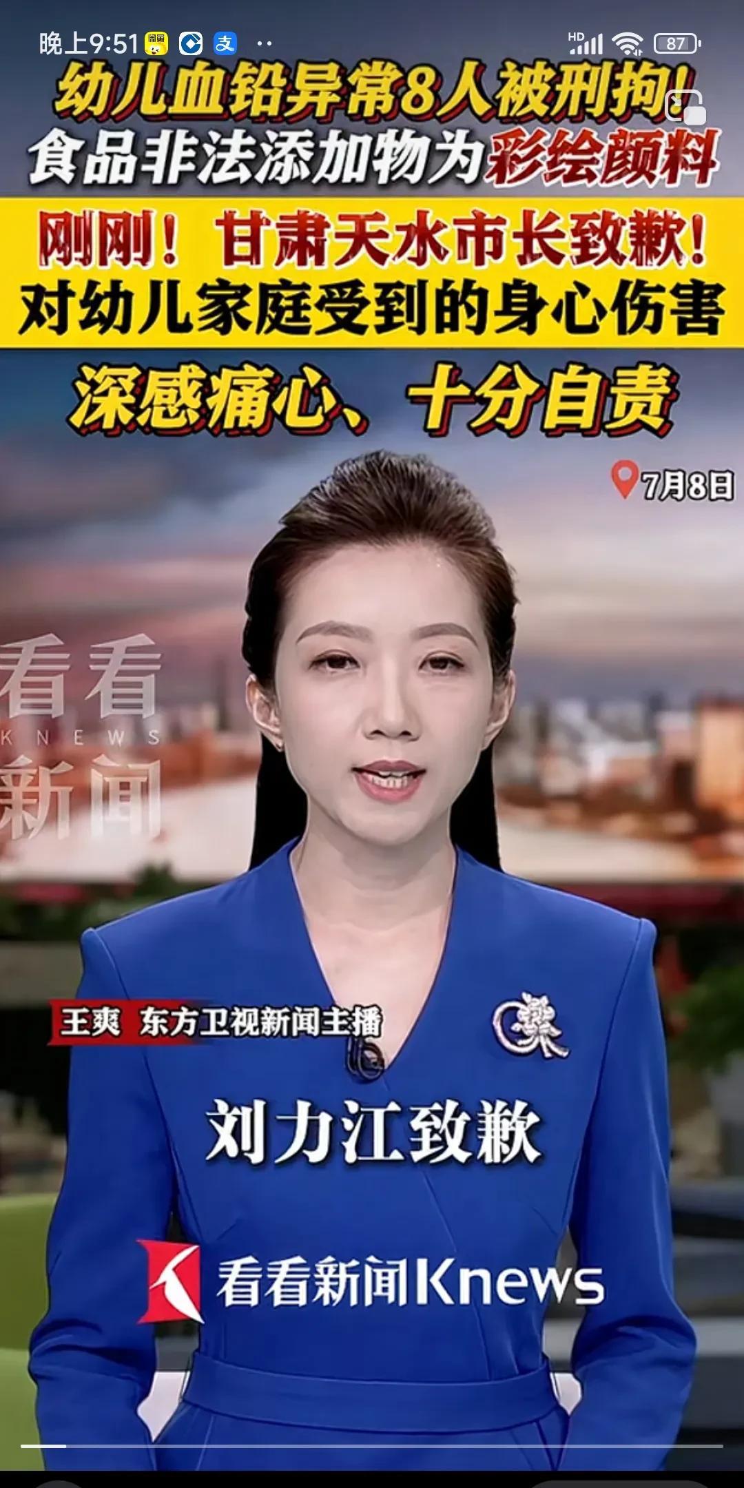 走，到甘肃天水吃麻辣烫走。天水又出名了，请问看官？天水幼儿园五颜六色的馒头，颠覆