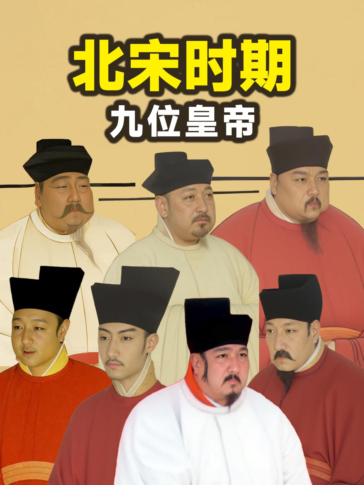 北宋（960年-1127年）享国167年，经陈桥兵变而立，以重文抑武加强集权，虽