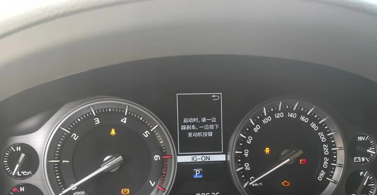 五一节日期间，因为出门走高速，再次实测了一下5.7V8陆巡的油耗，5.1日出发时