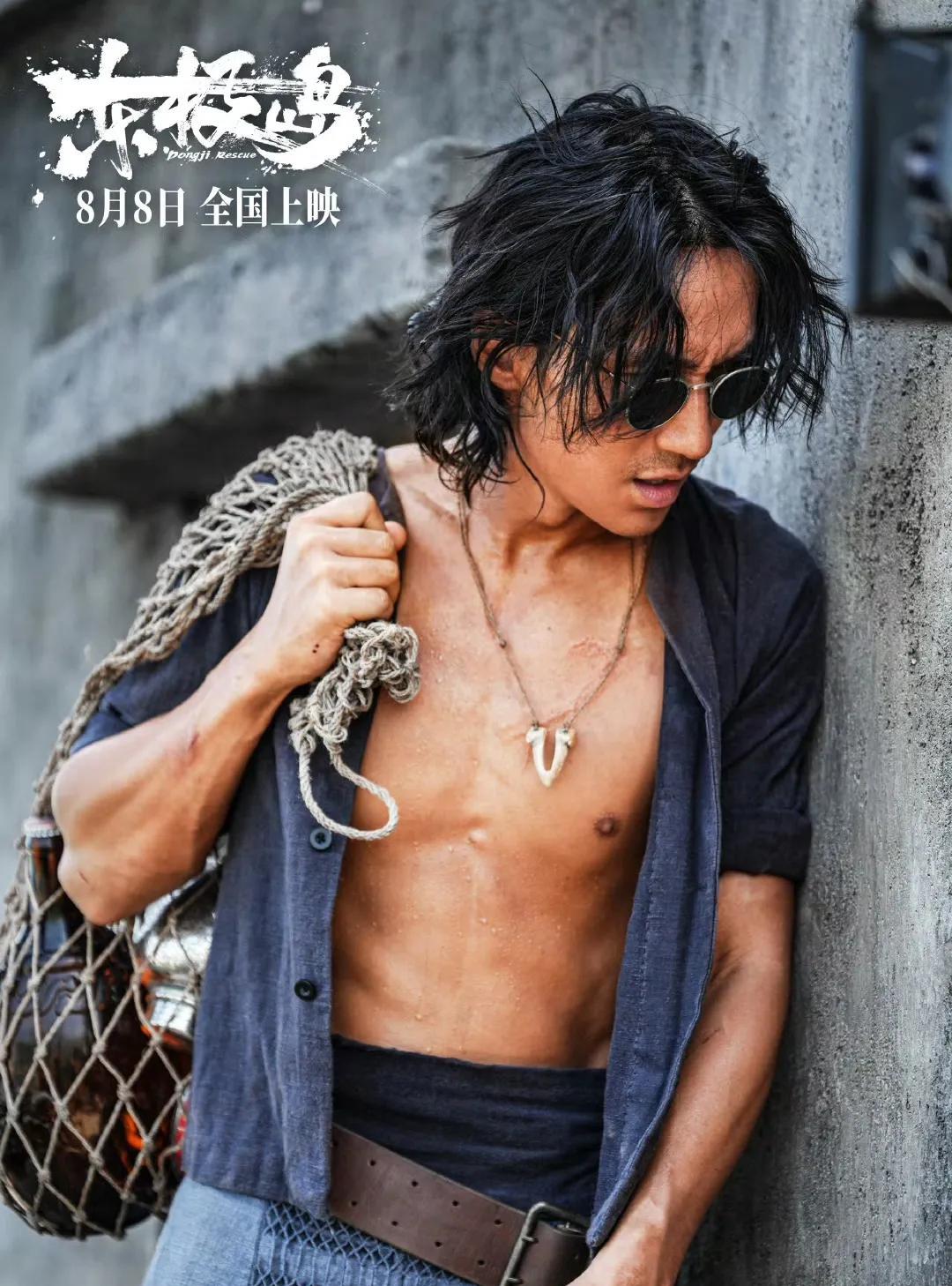 本来很看好《东极岛》的，没想到才首映一天，口碑就掉线了!可惜了主演们拍得那么