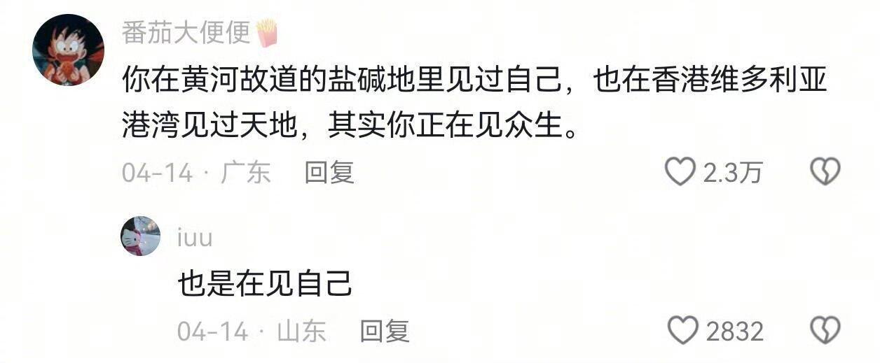文字的力量振聋发聩​​​