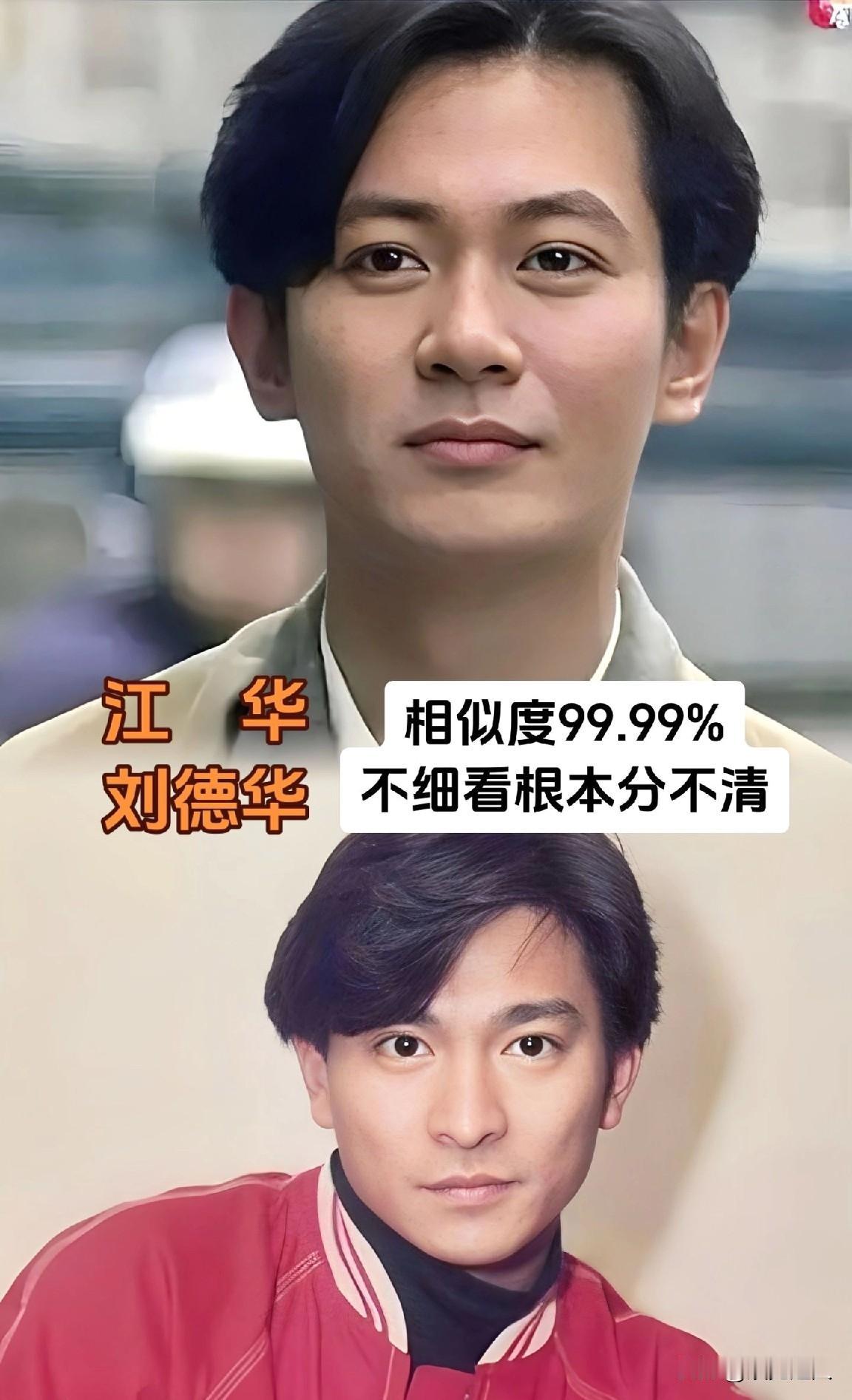 明明没有关系却长得“十分相像”的9对明星！