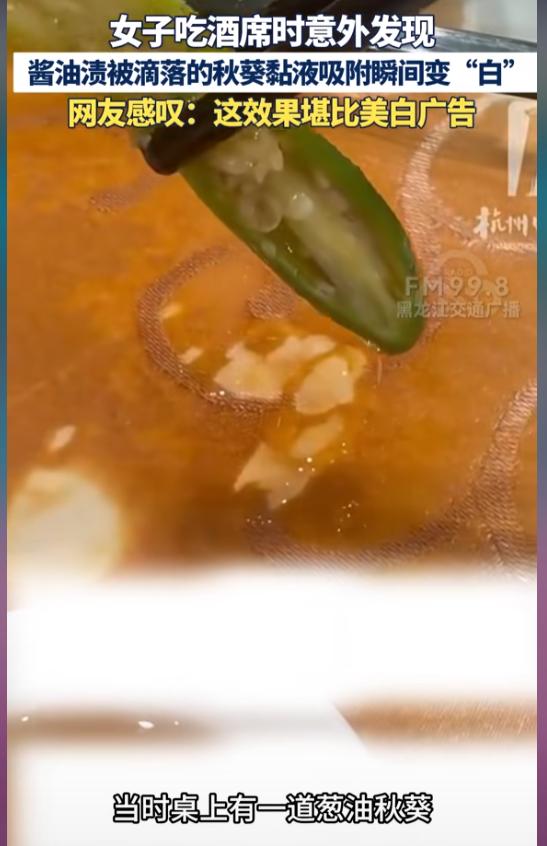天下之大无奇不有！8月5日报道，浙江宁波，一位女士去大饭店吃喜酒，就因为夹菜的时