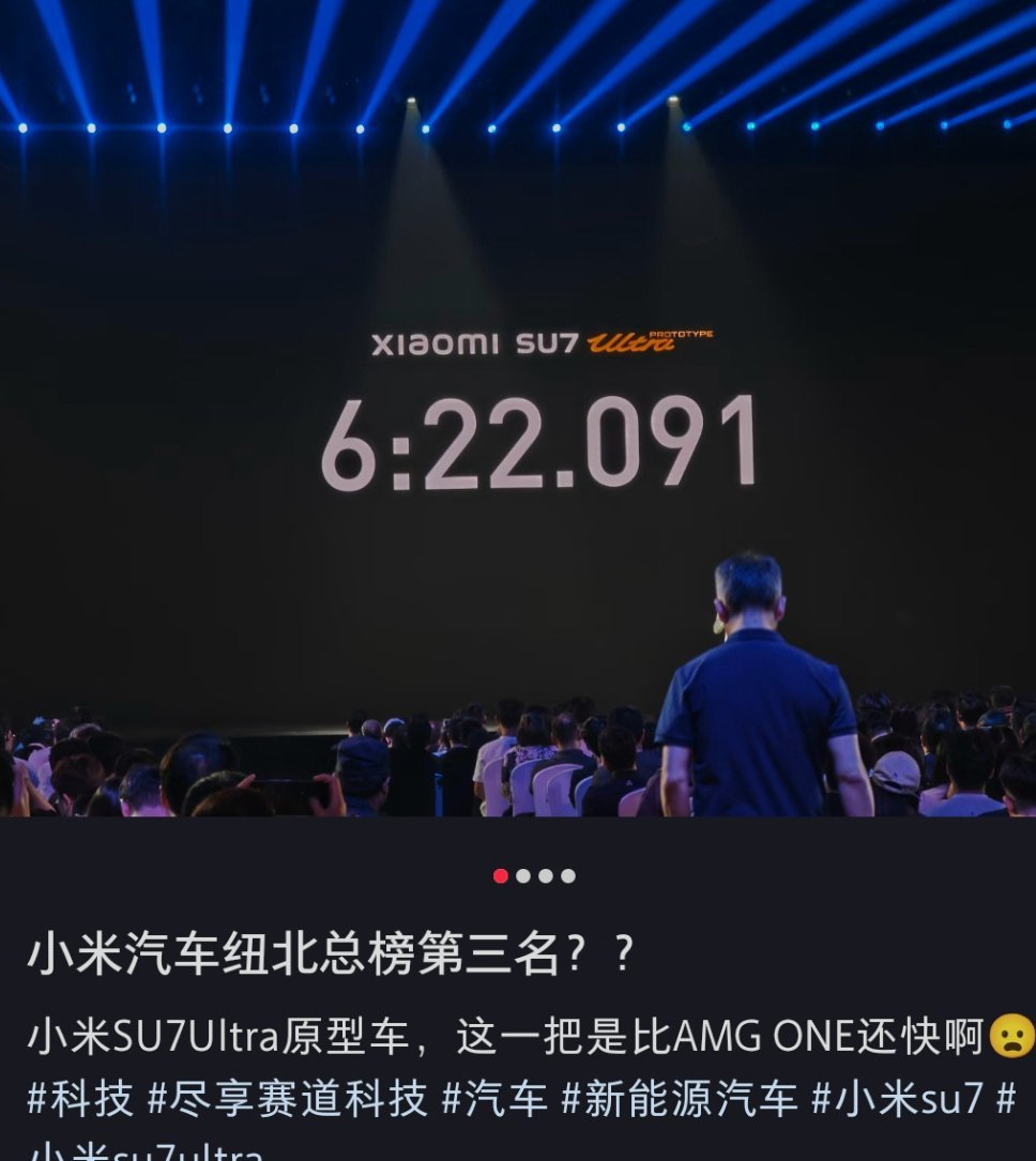 在孝顺的人眼里，跑纽北都是堆数据了​​​
