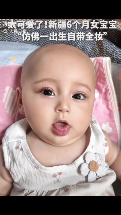 “接好运！”新疆妈妈晒出自家6个月宝宝，仿佛出生自带全妆，网友大呼：哇，太可爱了