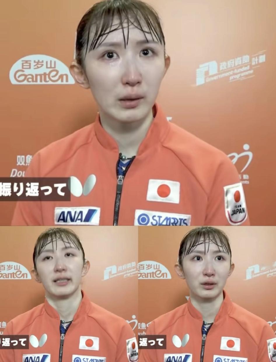 WTT香港总决赛早田希娜0-4蒯曼赛后采访早田希娜回顾2025年：我曾一度