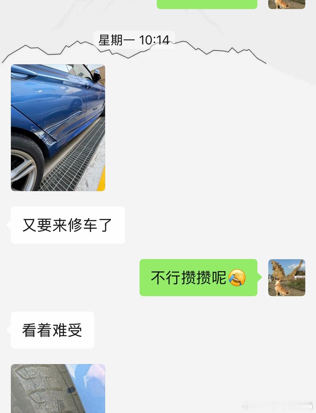 大哥本意只是来做个油漆的，后来换了4个轮胎，再后来我又发现保养灯亮了，加个保养然