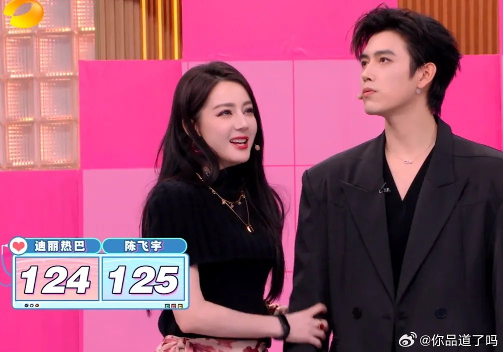 迪丽热巴和陈飞宇现身《你好，星期六》宣传新剧《白日提灯》，不过两人同框总觉得少了