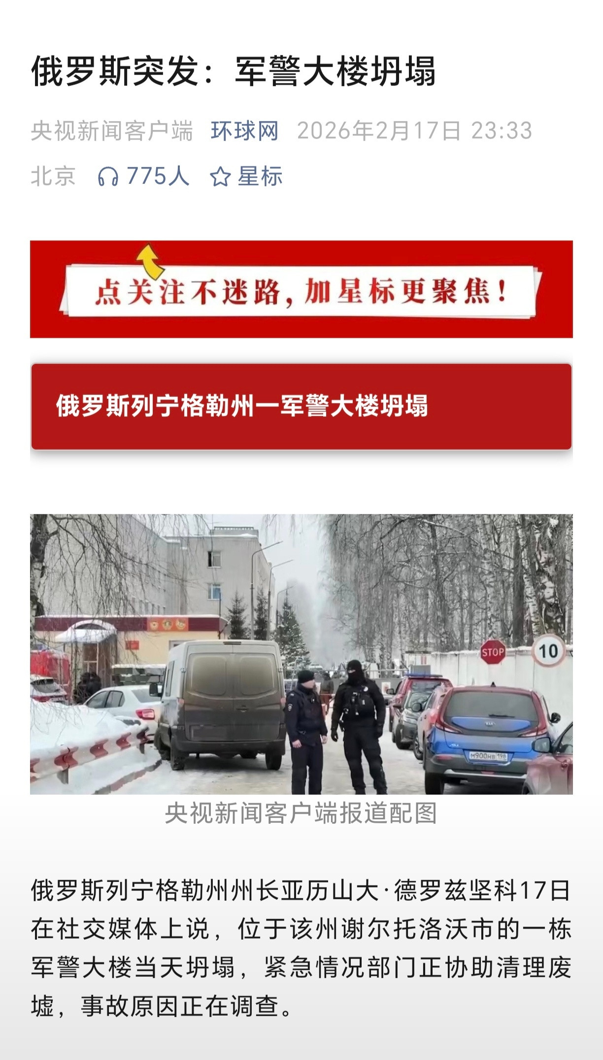 非常饿螺蛳。😅