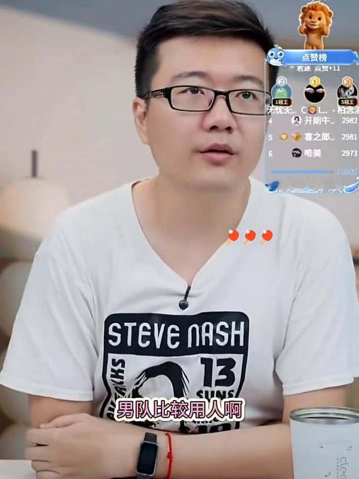 有人说向鹏还有培养的必要吗？感慨自己运气好，赶上好时候了，男队比较用人，机会还是