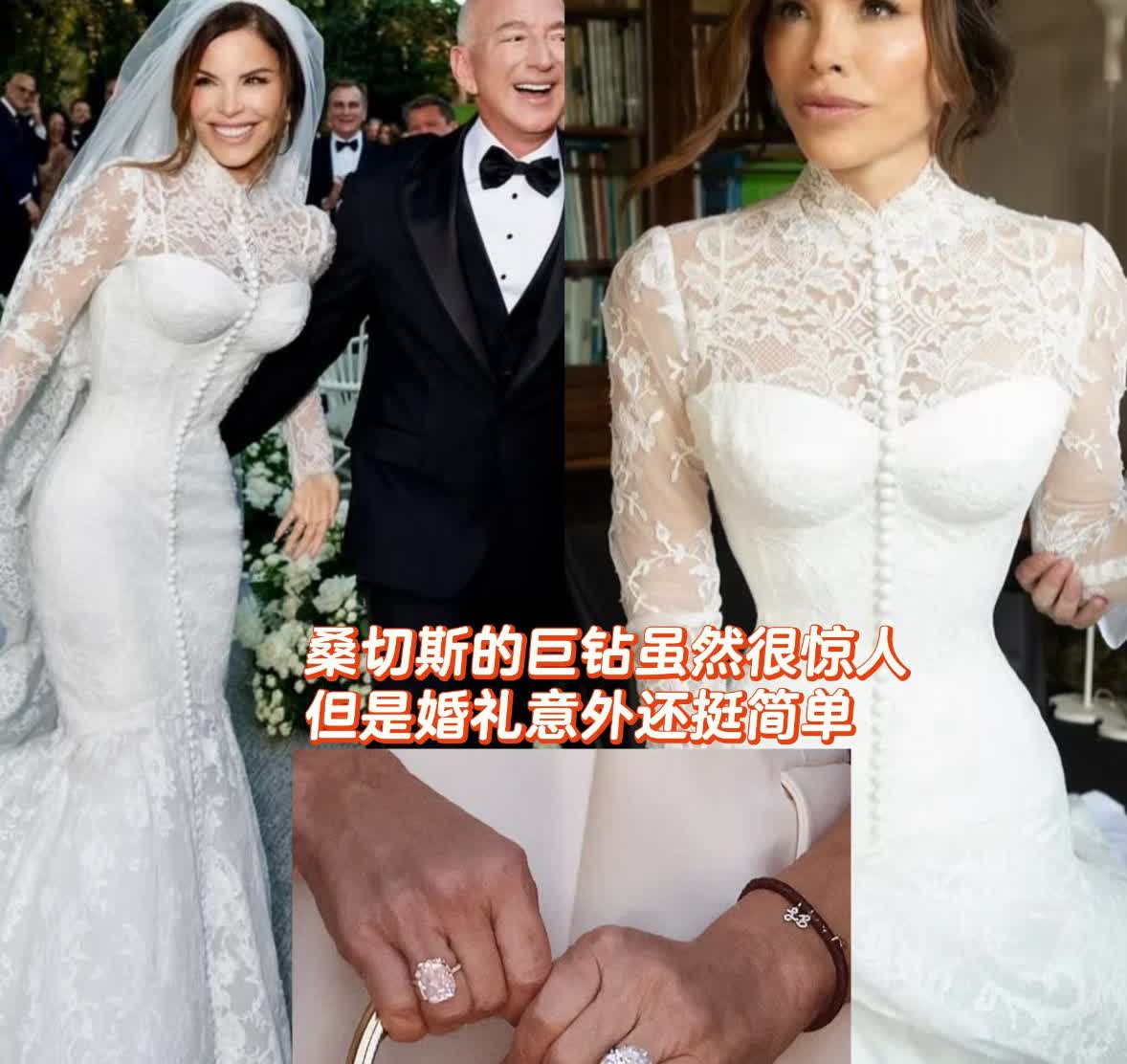 这是她第三次结婚，从运动员，到商人到世界首富。这也是她，穿得最保守的一次