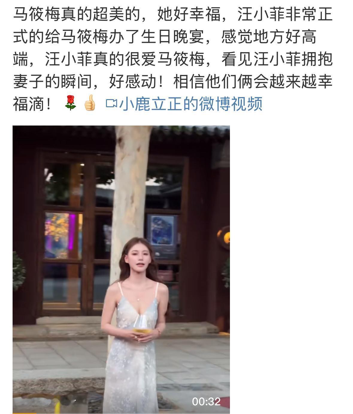 小梅对现在的生活，看看人家的状态就知道了。幸福美满，主要是小菲对她很好，都是相互