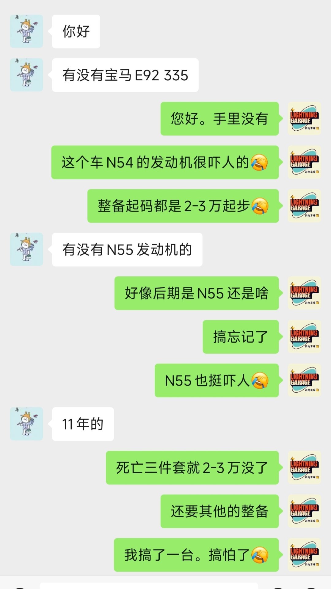 真的，各位宝马粉。N54N55真的不要去碰。玩E底盘，还不如买个F底盘的22