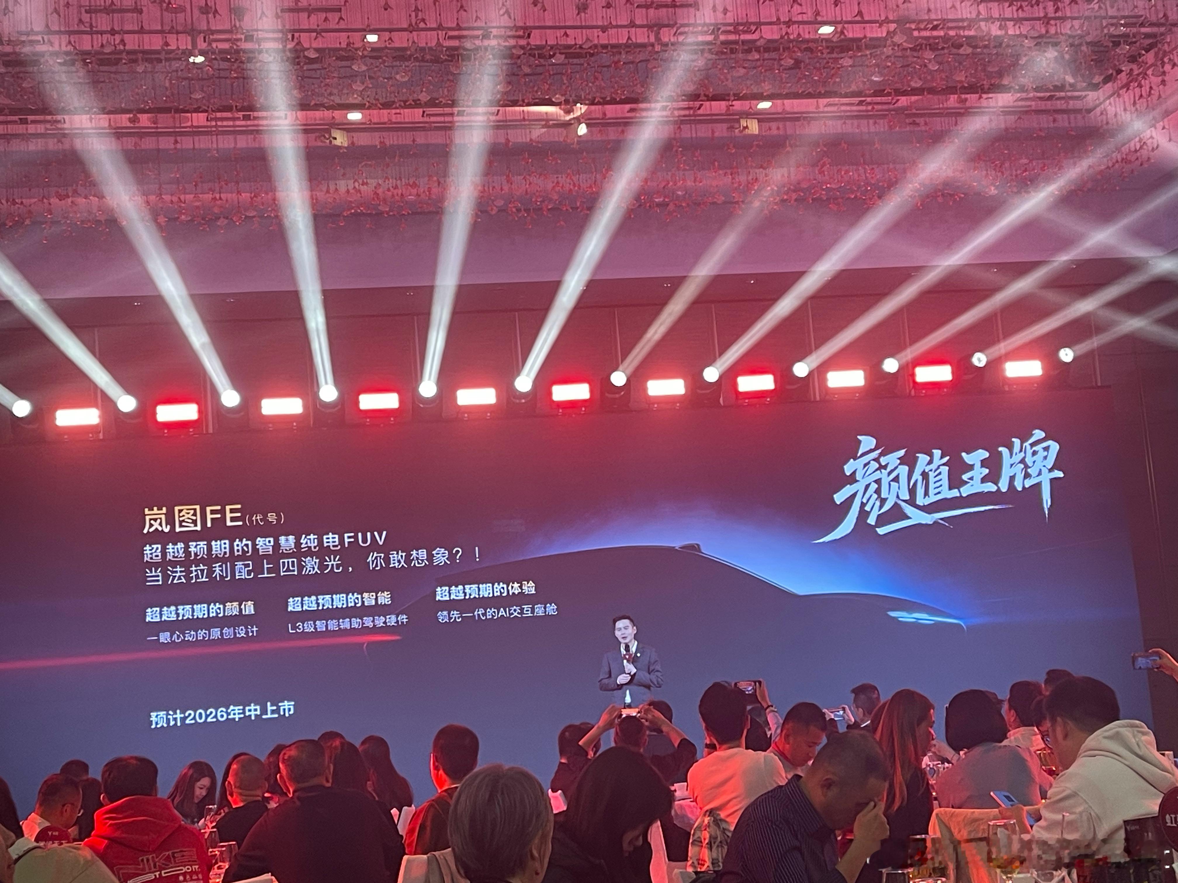 今年岚图还有不少新车要上叫X8的大五座SUV、MPV珠峰等等新能源大牛说