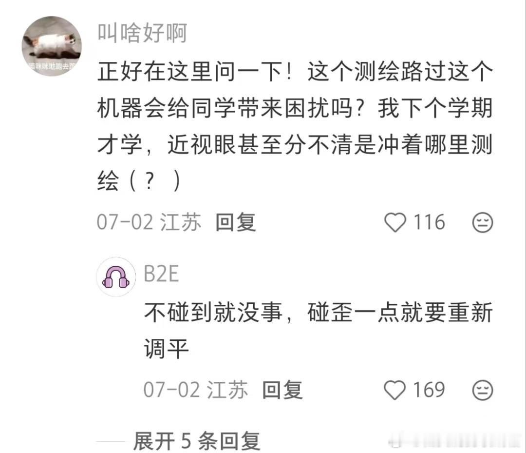 期末周最神秘的群体.....