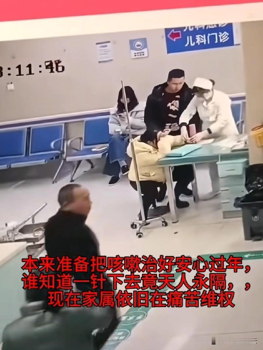 湖南益阳打针过敏去世的女子，她输液的时候，看的出来她就已经很难受了，一直在摸着脖