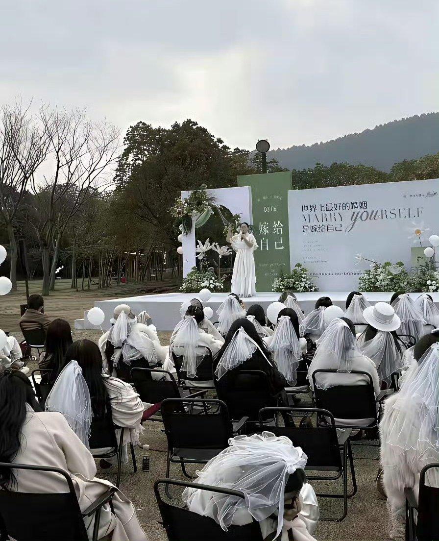 嫁给自己？那不等于嫁了个寂寞，再说这个场面有点慎人啊。