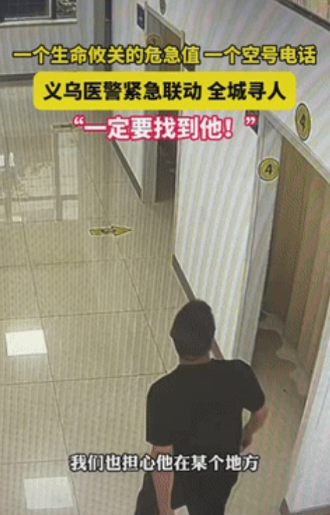 “这医院火了！”浙江一57岁男子因胸痛到医院就诊，检查报告出来后，医生考虑男子患