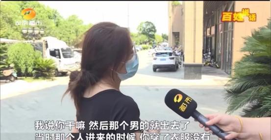 近日报道，湖南长沙，一对情侣入住酒店，夜已深，他们都没有穿衣服睡着了，正当他们睡