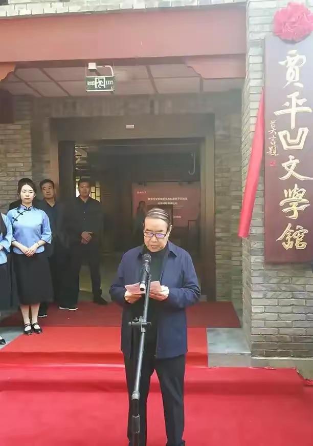 这些研究机构，意义何在？近期，有关贾平凹的话题随着贾浅浅被西北大学通报的消息