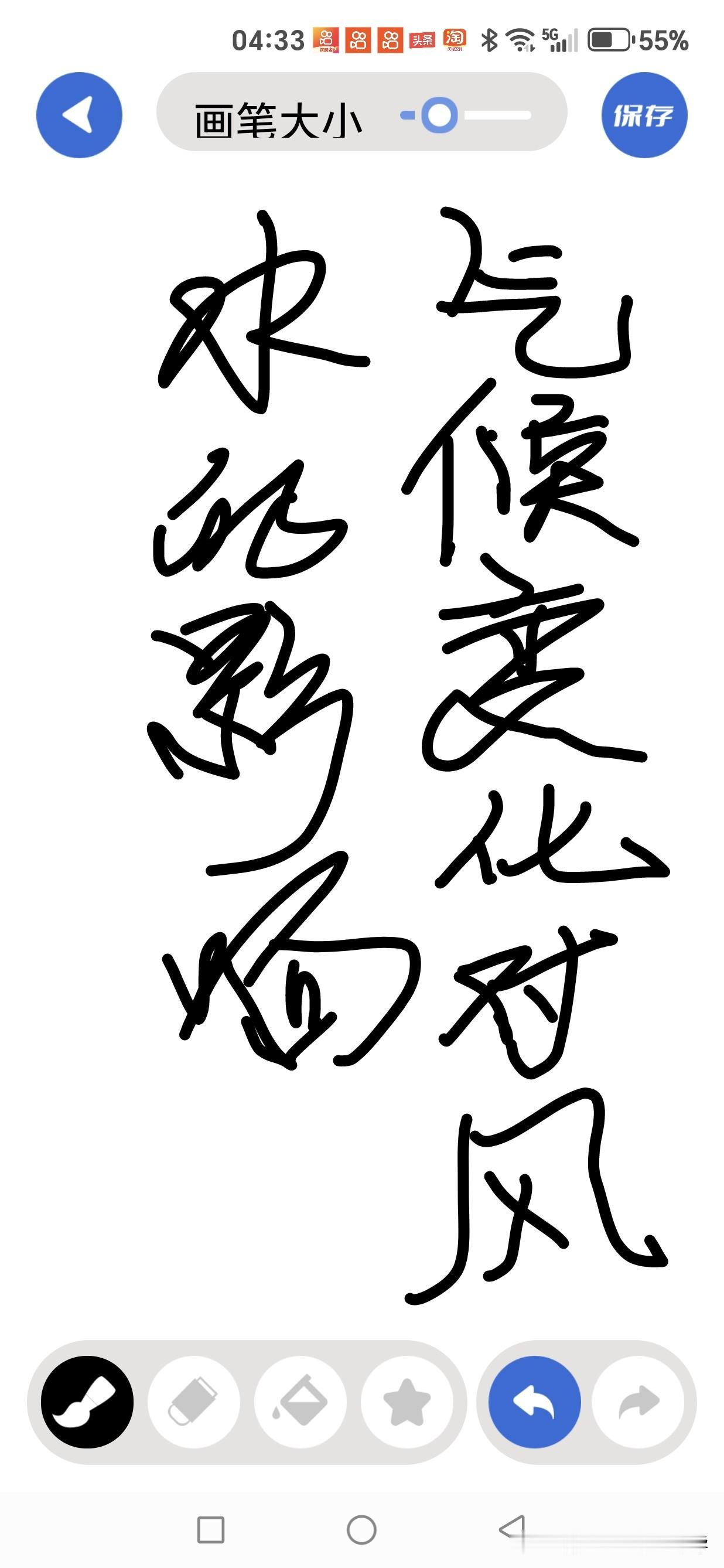 气候变化对风水有怎样的影响风水之学，讲究“藏风聚气”，追求人与自然的和谐共生