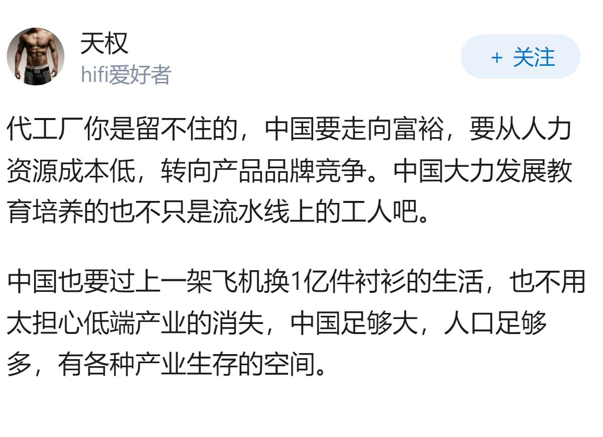 为什么越南工人散漫，依然有很多工厂往越南转移？