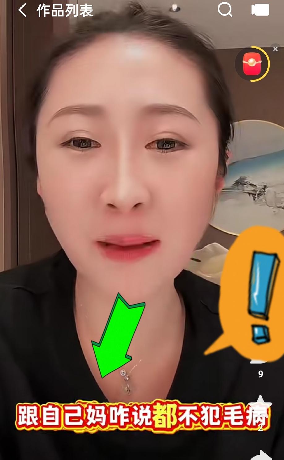 王亮和温美玲相互是对方最大黑粉头子，说深了说浅了不会多想更不会生气。楠楠直言：还