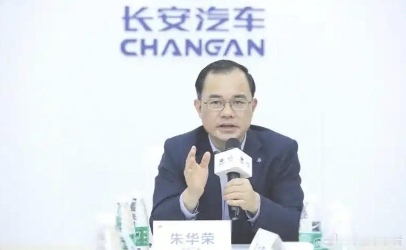 曝“新长安”集团即将成立，朱华荣出任一把手7月8日消息，据“道哥说车”爆料，“新