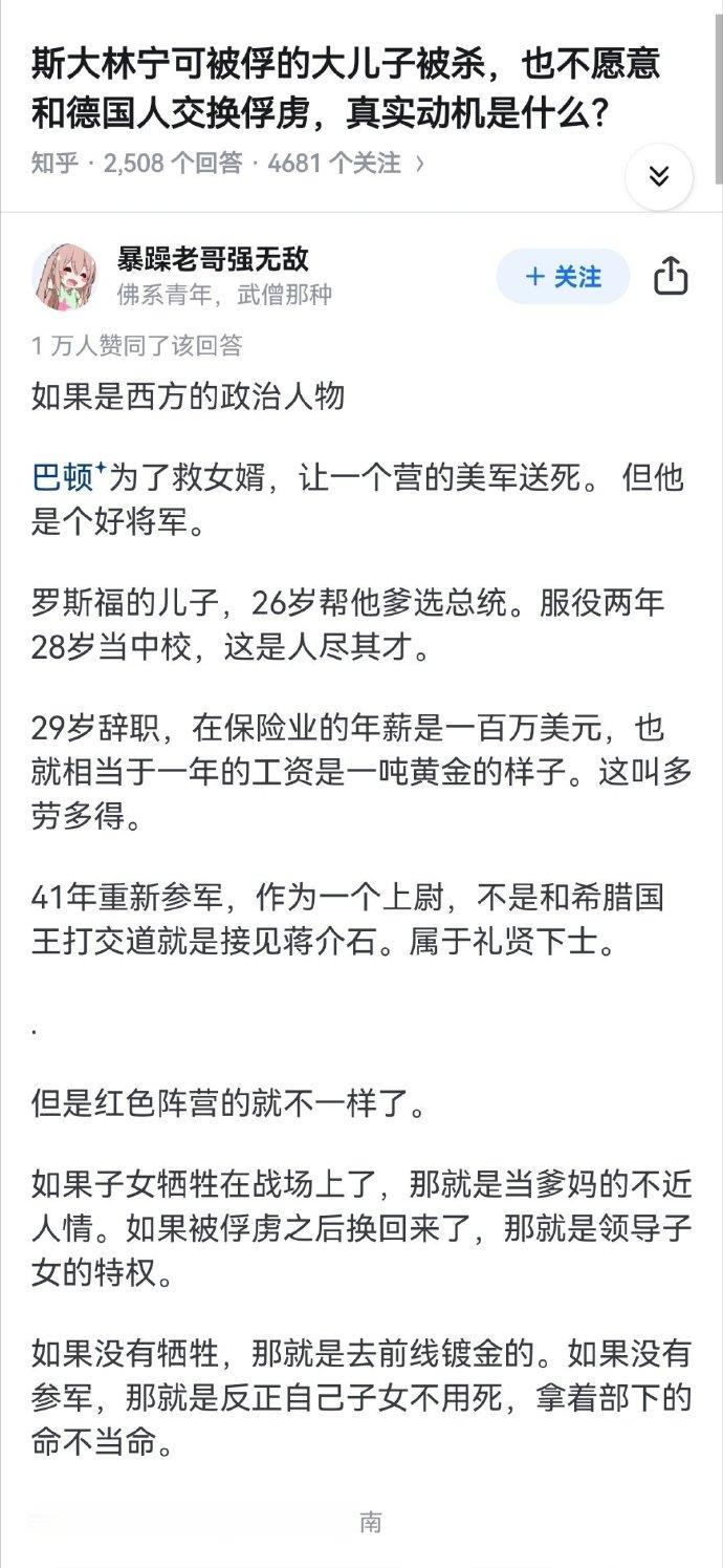 TikTok停止在美服务当胜利者开始书写历史他们会在你的每个丰碑上唾弃确