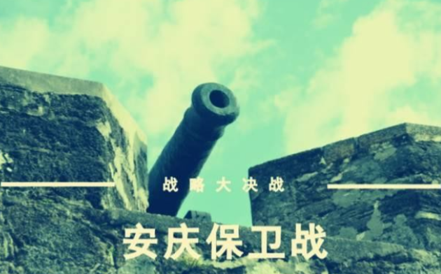 【安庆保卫战多惨烈？看英国人呤唎的现场目击报告】1860年5月，春末夏初，天