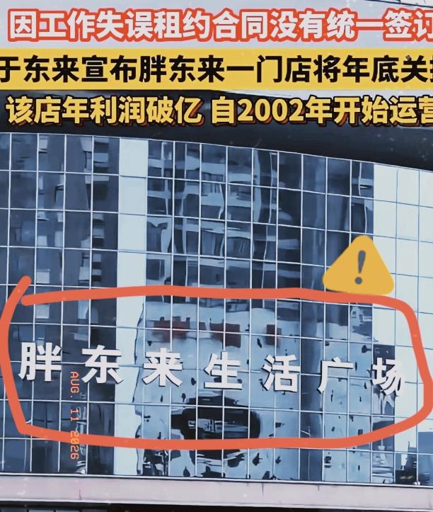 没了胖东来，那地儿就是停车场在许昌吃饭，朋友一句话把我怼得哑口无言：没了胖