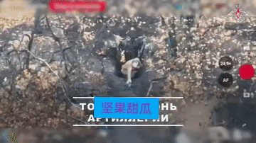 一炮解决。红利曼方向，西部集群部队航拍机发现了乌军的无人机控制点，钻出洞口就可以